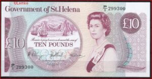 10 Pounds 1985 P 8-b UNC