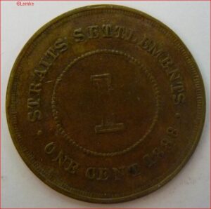 1 Cent 1888  KM 16  PR/XF