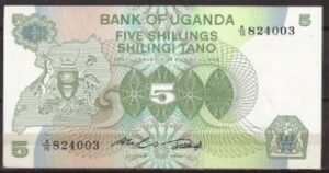 5 Shillings 1982  P 15  UNC