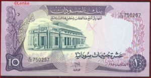 10 Pounds 1980  P 15-c  UNC