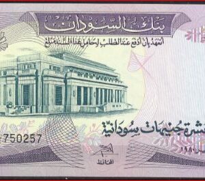 10 Pounds 1980  P 15-c  UNC