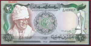 20 Pounds 1983  P 28  UNC