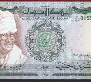 20 Pounds 1983  P 28  UNC