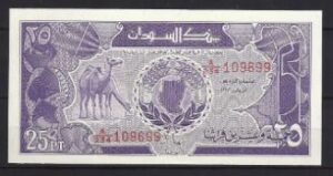 25 Piastres 1987  P 37  UNC