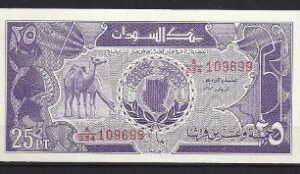 25 Piastres 1987  P 37  UNC