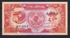 50 Piastres 1987  P 38  UNC