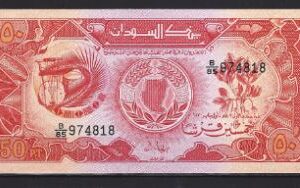 50 Piastres 1987  P 38  UNC