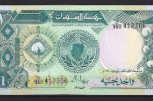 1 Pound 1987 P 39 UNC