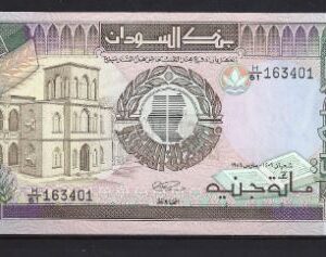 100 Pounds 1989  P 44-b  UNC