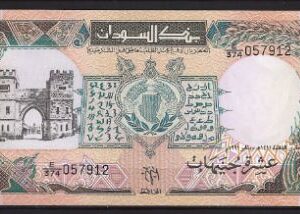 10 Pounds 1991  P 46  UNC