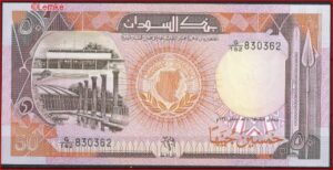 50 Pounds 1991  P 48  UNC