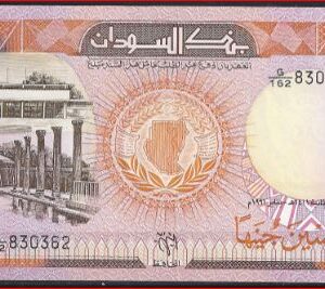 50 Pounds 1991  P 48  UNC