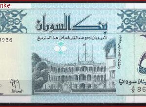 50 Pounds 1991  P 54-a  UNC