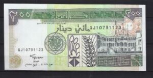 200 Dinars 1998  P 57-b  UNC
