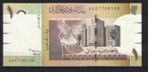 1 Pound 2006 P 64 UNC