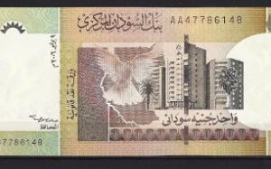 1 Pound 2006  P 64  UNC