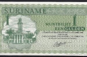 1 gulden P116-h 1984 UNC