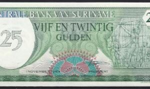 25 gulden  P127-b  1985  UNC