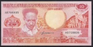 10 gulden  P131-a 1986   UNC