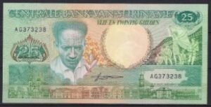 25 gulden  P132-b  1988  UNC