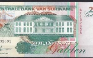 25 gulden  P138-a  1991  UNC