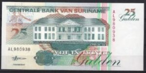 25 gulden  P138-d  1998  UNC