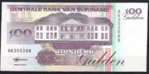 100 gulden P139-b  1998  UNC