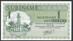 1 gulden  P116-i  1986  UNC