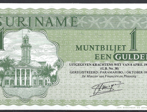 1 gulden P116-i 1986 UNC