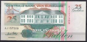 25 gulden  P138-c  1996  UNC