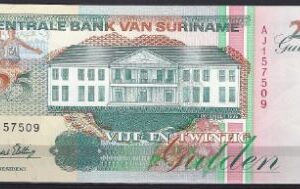 25 gulden  P138-c  1996  UNC