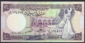 10 pounds  P101-d  1988  UNC