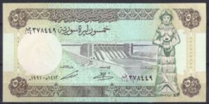 50 pounds  P103-e 1991  UNC