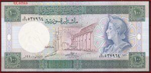 100 pound  P104-d  1990  UNC