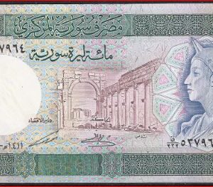 100 pound P104-d 1990 UNC