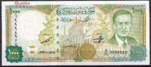 1000 pound  P111-b  1997  UNC