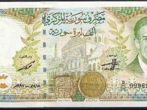 1000 pound  P111-b  1997  UNC