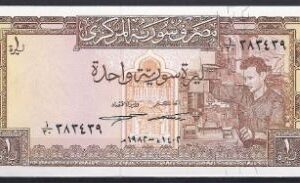 1 pound   P93-e  1982  UNC