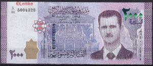 2000 pound  P117-B  2017  UNC