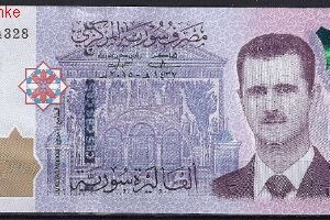 2000 pound  P117-B  2017  UNC