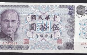 50 yuan  P1982-a 1972  UNC
