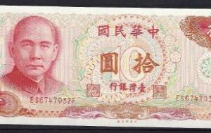 10 yuan P1984 1976 UNC