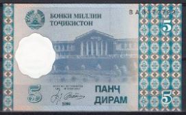 5 diram  P11-a  1999  UNC