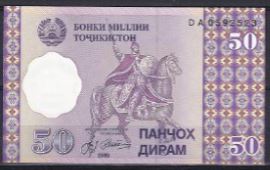 50 diram  P13  1999  UNC