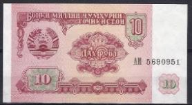 10 rubles  P3-a 1994  UNC