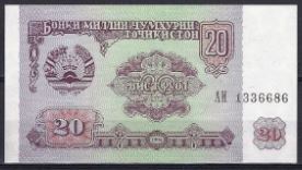 20 rubles  P4-a 1994  UNC