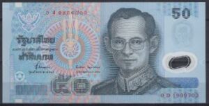 50 baht P102-a 1997 UNC