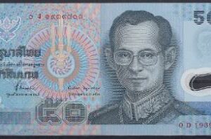50 baht  P102-a  1997  UNC