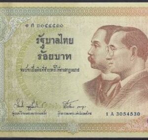 100 baht P110 2002 UNC
