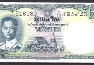 1 baht  P74-d (5)  1955  UNC